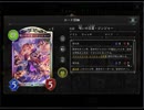 のんびりシャドウバース～マスターランクへの道～その202