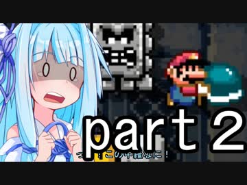 茜「葵、また神ステージ作ったで！」