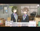 【ゆゆゆい】石紡ぎの章　第3話「それぞれの役目」