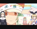 pure♡paletの二人で恋愛サーキュレーション【合わせてみた】