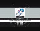 【Bプロ】LOVE IN SECRET×SEXY NIGHT＜フルコン＞【快感】