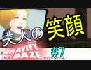 広大な都市を縦横無尽に駆け巡る！　【GRAVITY DAZE】　#7