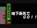 ハドソンの名作ＲＰＧ！！天外魔境Ⅱを実況プレイ　part.131