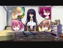まったく知識の無い男二人でグリザイアの果実を実況してみた　part257