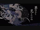阿吽のビーツを歌ってみた【ありうど】