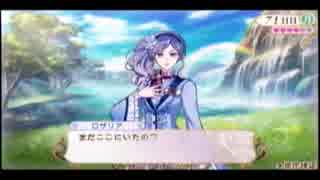 人気の 乙女ゲーム ネオロマンス 動画 1 619本 13 ニコニコ動画