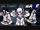 【MMD艦これ】矢矧と鹿島と瑞穂でWAVE　折岸みつコスプレVer　歌詞つき