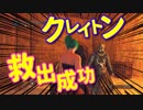 【初見】厨二病の私が嫁を作ってダクソ２をやる【実況】part25
