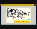 【ガルナ/オワタP】改造マリオをつくろう！2【stage:4】