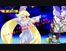 【mugen】フ蛟3p前後！狂下位上限級ランセレ様のご機嫌取りが上手い奴は誰だ！？大会 part12