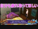 一家に1人は欲しい便利な能力をもったバクさん　妖怪ウォッチ4 ぼくらは同じ空を見上げている実況プレイPart9