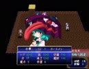 【実況】プレイスキルの下手な自分が東方ちぇむぶれむ星蓮船版を実況プレイpart17
