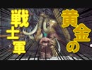 【初見】厨二病の私が嫁を作ってダクソ２をやる【実況】part26-1