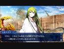 勇者が往く！　ゲームとアニメだけの知識だけでFGO初見実況　part130