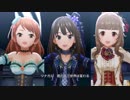 【デレステMV】Stage Bye Stage