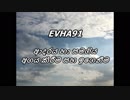 EVHA91සිංහල