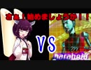 30代でも高難易度目指してDDR！～極・地団駄克服編～part8
