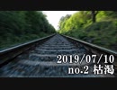 ショートサーキット出張版読み上げ動画4768