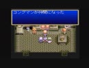 Re：運命と共にテイルズオブデスティニーPS版を実況プレイ　２５
