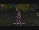 【DDON】新大陸へ【メインクエスト】