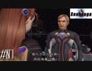 【実況】XenosagaⅠをサクサクプレイで#07
