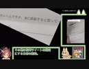 カドカワ情報提供マニュアルが内部告発される「返事はたいへんですが金になると思って」