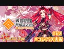 【#コンパス実況】永遠の初針者 #62【平和の卵】