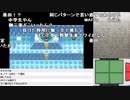 【YTL】うんこちゃん『ポケットモンスター プラチナ』part50【2019/07/02】