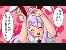 【東方】古いリアクションが幻想入り　第三話【手書き】