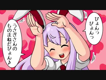 【東方】古いリアクションが幻想入り　第三話【手書き】