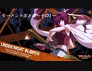 【UNIELst】ユズリハのコンボまとめ