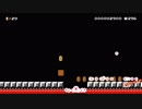【マリオメーカー2】皆のコースをプレイするよ♀【実況プレイ】2