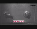 【山口荘】レオンさん山口荘に入居するってよ【BIOHAZARD RE:2】 part.6