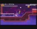 【OPR】布団ちゃんの スーパーマリオメーカー2 part7【2019/07/09】