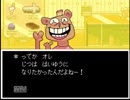 【実況】誰も傷付けない強さを見つける物語。Undertale.Part17
