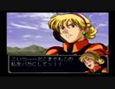 SDガンダム Gジェネレーション ZERO【Part53】