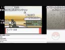 【YTL】うんこちゃん『ポケットモンスター プラチナ』part51【2019/07/02】