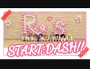【ラブライブ！】START:DASH!!　踊ってみた【Ro's】