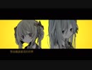 【蒼穹+詩岸】双向倾诉【SynthV中国語カバー】