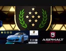 【Asphalt9】アスファルト9:Legends 「リーグ分けが無くなったMaster Series」
