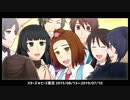 【実況】『スターズ★ピース 恋愛応援⇒友達獲得ケーカク』 真・最終回