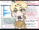 アニメ制作会社の権利が弱いケースと2次利用からの収益が望めない問題【けものフレンズ】