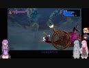 [ゆっくり+ボイロ実況プレイ] Bloodstained : Ritual of the Night 007
