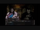22歳がプレイする名作RPG　BUSIN０ WizardryAlternative NEO #11