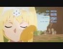 SAO ソードアート・オンラインアリシゼーション opRESTART:抵抗