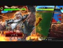 いろんなデッキでgdgdしながら三国志大戦をplay：vol.98(六州将軍)