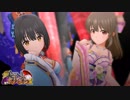 【デレステMV】美に入り彩を穿つ(七夕SSR鷹富士茄子・堀裕子)[FullHD]