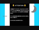 【修正版】315プロに歌って欲しいMANKAIな曲を紹介する動画【ソワレ】
