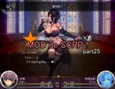 【Succubus Rhapsodia】MOD de SCRP! part25【ゆっくり実況】