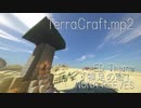 TerraCraft.mp2